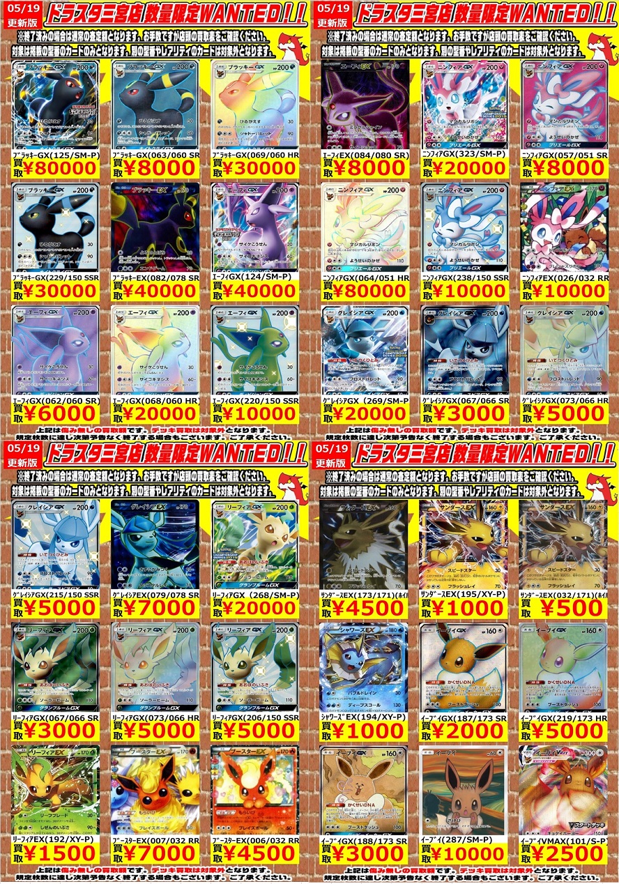 ブラッキーgx プロモ　チャンピオンズリーグ2018 大会プロモ　ポケモンカード