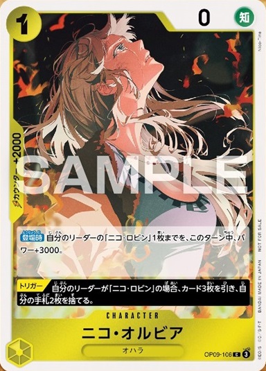 ワンピカード 始めようキャンペーンプロモーションパック カード ワンピカード 始めようキャンペーンプロモーションパック カード