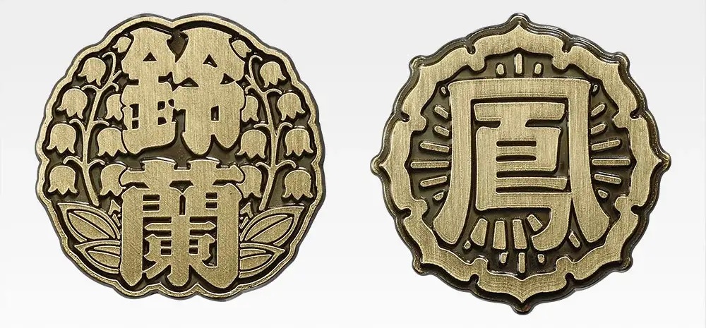 クローズ & WORST A賞 坊屋春道 D賞 BULLSHIT バックル風 クローズ&WORST