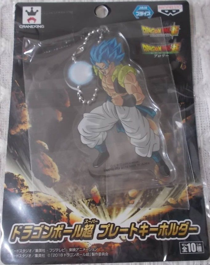 ドラゴンボール プレートキーホルダー 4種類セット ドラゴンボール超『プレートキーホルダー』がゲームセンター