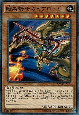 劇場版 遊戯王 THE DARK SIDE OF DIMENSIONS 入場者特典 第1~4 劇場版 遊戯王 THE DARK SIDE OF DIMENSIONS 入場者特典 第1~4