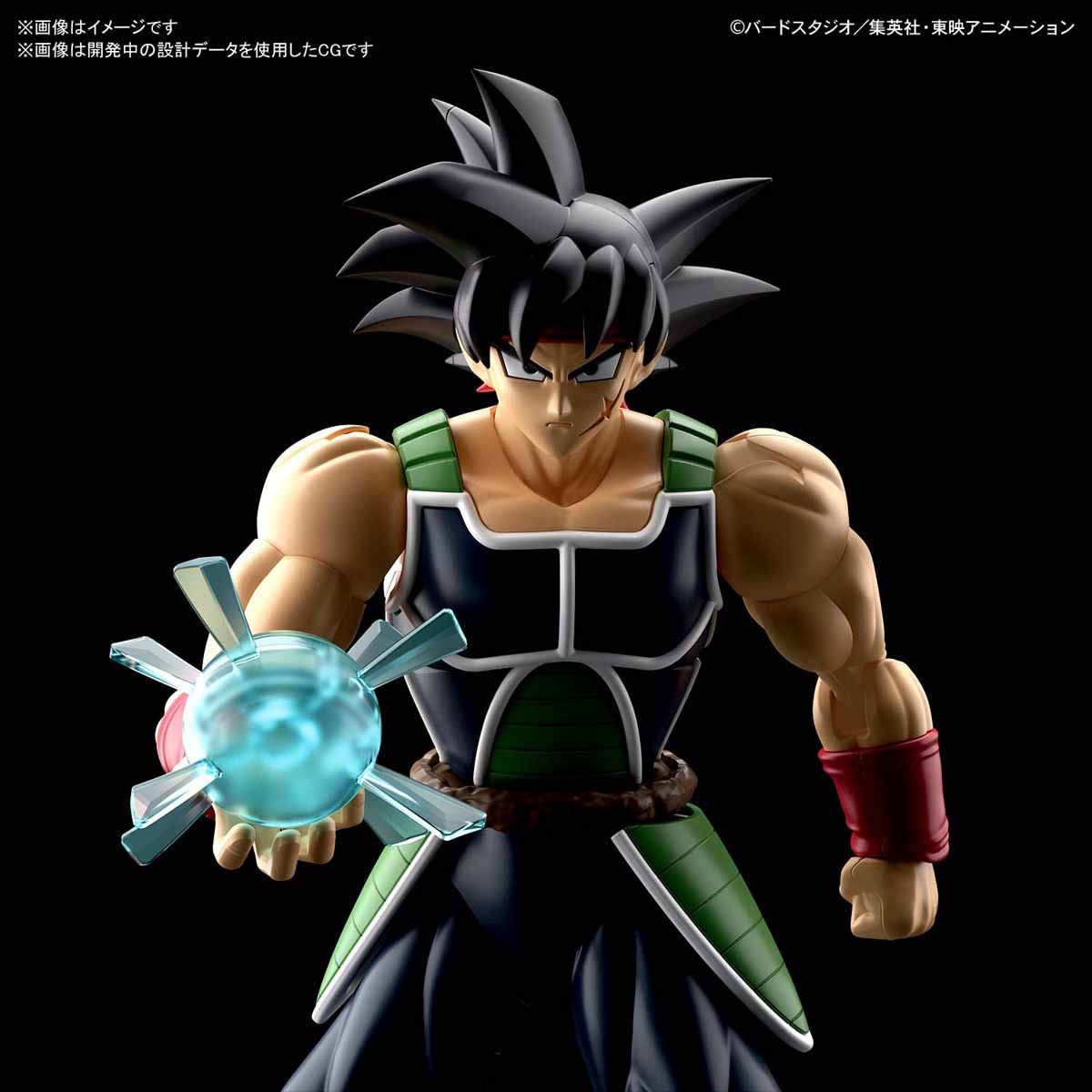 ドラゴンボールZ Figure-rise Standard バーダック【パッケージ