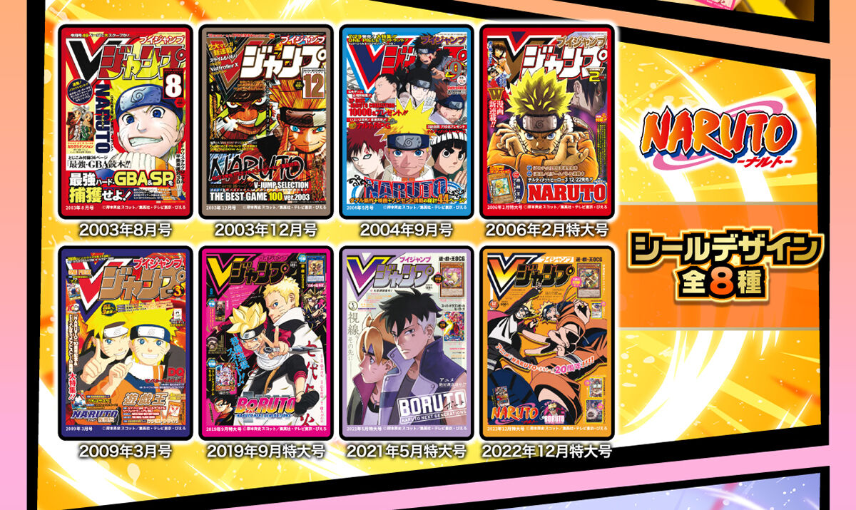 vジャンプ遊戯王付録カード2004年10月号〜2024年12月号166種166枚 vジャンプ遊戯王付録カード2004年10月号〜2024年12月号166種166