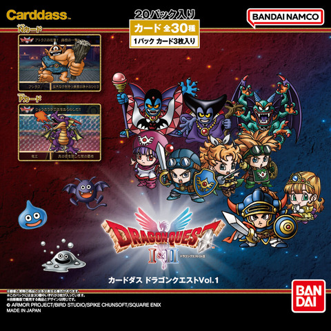 カードダス ドラゴンクエスト Vol.1【全30種のカード画像 追加】1月