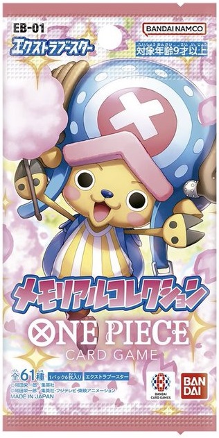 ONE PIECE - ONE PIECE カードゲーム エクストラブースター メモリアルコレクション ONE PIECEカードゲーム メモリアルコレクション PIECE カード