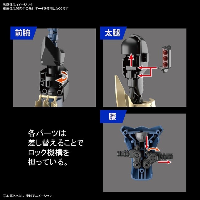 デジモンアドベンチャー02 Figure-rise Standard Amplified