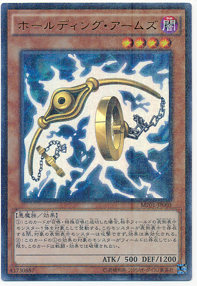 遊戯王 ミレニアムパック シークレット&ウルトラ 初動 相場 再録