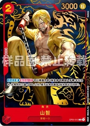 英語/中国版 ONE PIECE カードゲーム 1st ANNIVERSARY SET【商品