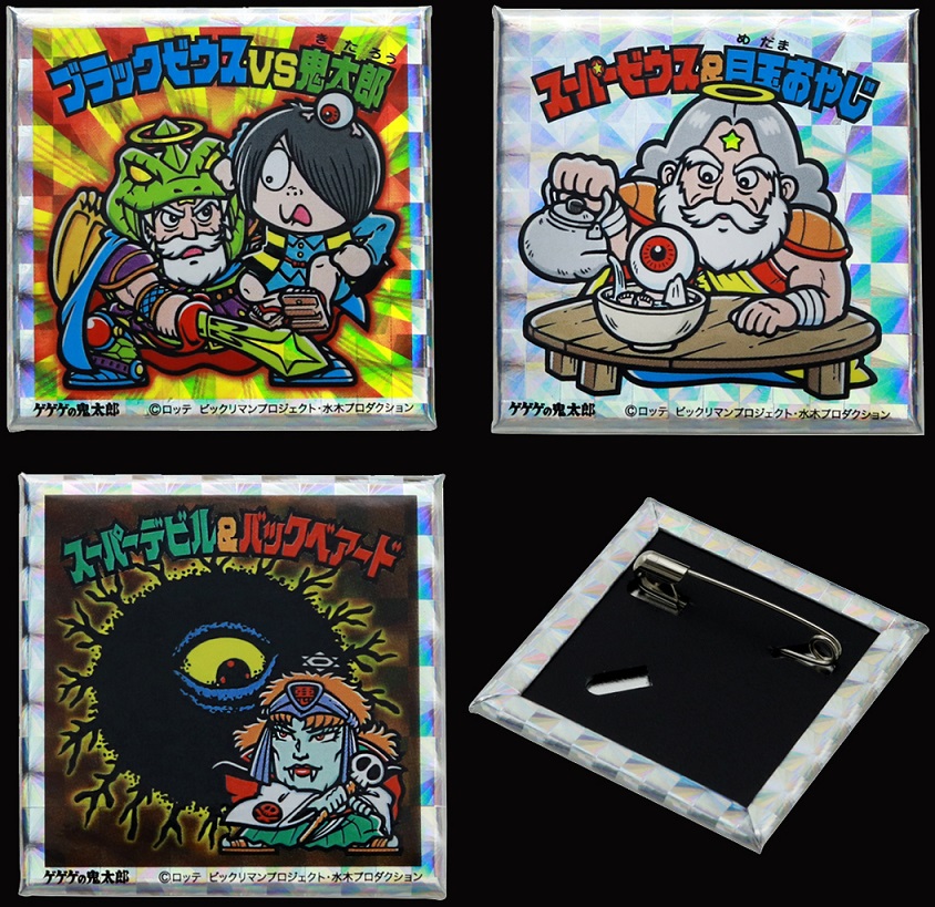 ビックリマン×ゲゲゲの鬼太郎コラボイベント情報まとめ【ポスト
