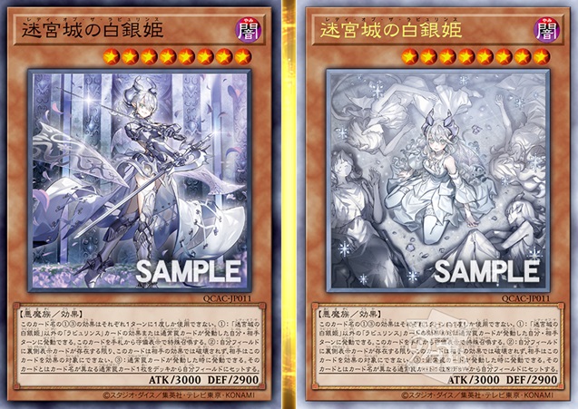 話題の行列 遊戯王25th 天霆號アーゼウス 絵違い イラスト違い 話題の行列 遊戯王25th 天霆號アーゼウス 絵違い イラスト違い