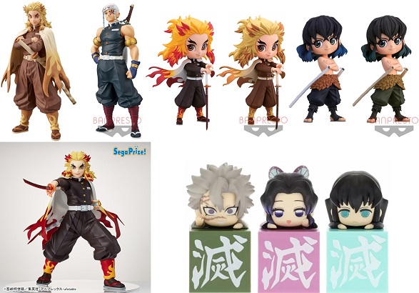 鬼滅の刃 21年1月プライズフィギュア 現在のメルカリ 買取相場 遊戯王 ドラゴンボール通販予約情報局 鬼滅の刃 21年1月プライズフィギュア 現在のメルカリ 買取相場 遊戯王 ドラゴンボール通販予約情報局