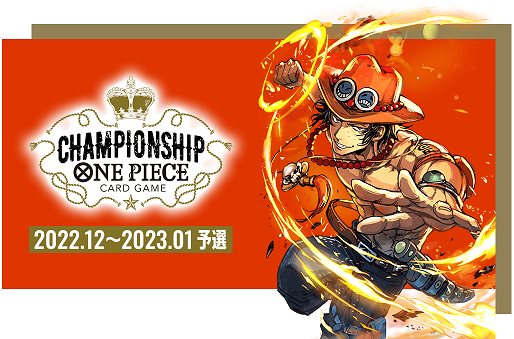 公式】ドラゴンボールスーパーカードゲーム フュージョン