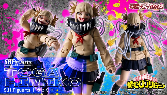 僕のヒーローアカデミア S.H.Figuarts トガヒミコ【商品仕様・画像(高