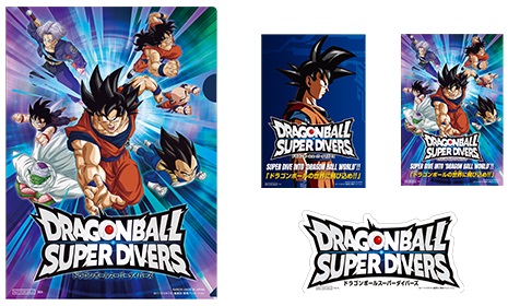 ドラゴンボールダイマツリ ドラゴンボールスーパーダイバーズ ドラゴンボールダイマツリ ドラゴンボールスーパーダイバーズ
