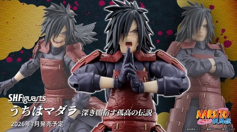 NARUTO-ナルト- 疾風伝 S.H.Figuarts うちはマダラ -深き闇宿す孤高の