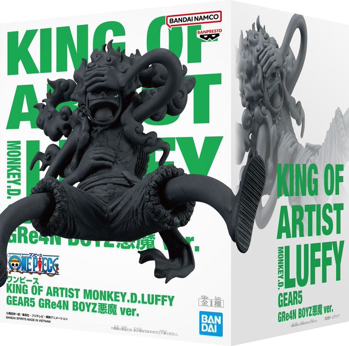 GRe4N BOYZ 最新CDアルバムにKOAルフィのフィギュアが同梱 2026年2月