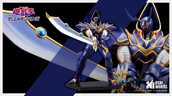 遊戯王 OSHI WORKS バスター・ブレイダー【商品仕様・画像】コトブキヤ