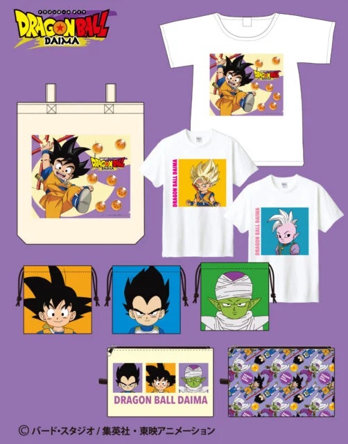 DRAGON BALL POP UP STORE in 東京駅【オンラインプラザでも本日