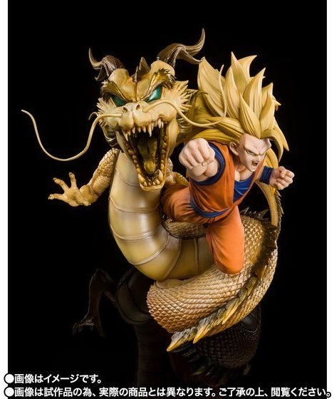 ドラゴンボールZ フィギュアーツZERO[超激戦]スーパーサイヤ人3孫悟空
