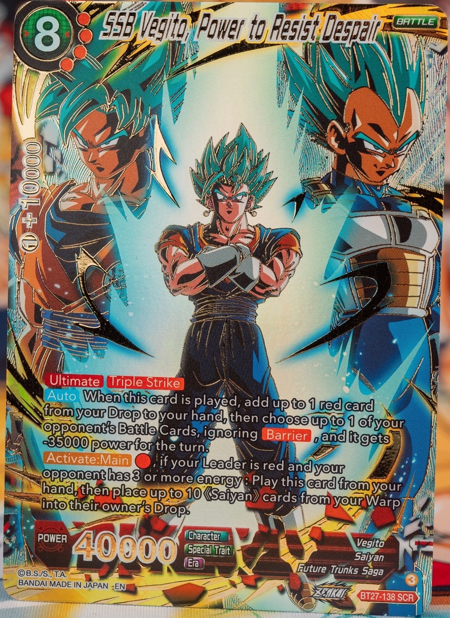 ドラゴンボール超カードゲーム ZENKAI HISTORY OF Z『ゴッドレア ドラゴンボール超カードゲーム ZENKAI HISTORY OF Z『ゴッドレア