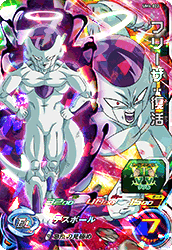 UM4-022