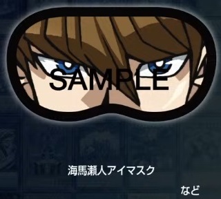 【限定3枚】描き下ろしキャンバスボード　サンスタートニック × 遊戯王 コラボ 限定3枚】描き下ろしキャンバスボード サンスタートニック