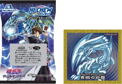 セブンイレブン　遊戯王カード　ブルーアイズ×30 遊戯王×セブンイレブン 対象商品を買うと遊戯王カード1枚