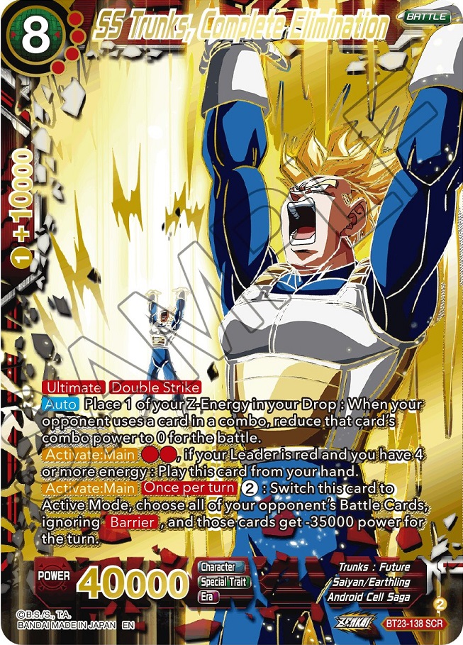 ドラゴンボール超カードゲーム ZENKAI PERFFCT COMBINATION