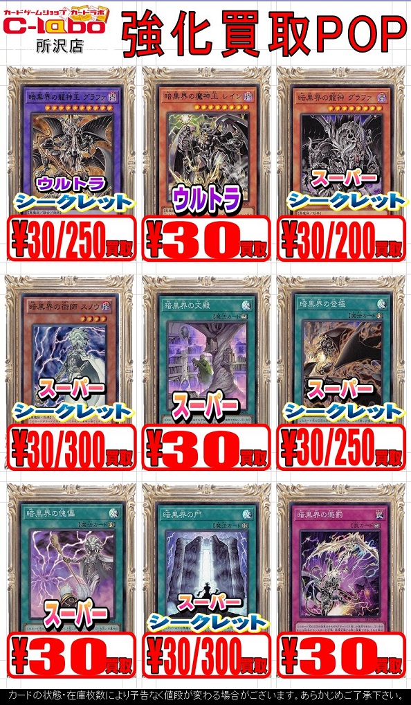 デビルズ・ゲート 初動 メルカリ・買取相場(店頭&ネット 12:00時点