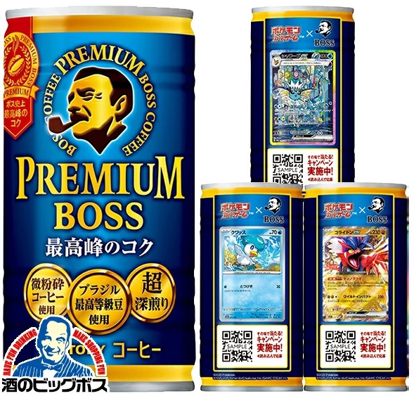 ポケモンカードゲーム　BOSS サントリーコーヒー　ボス　カフェオレ　3ケース ポケモンカードゲームBOSS サントリーコーヒーボスカフェオレ3ケース