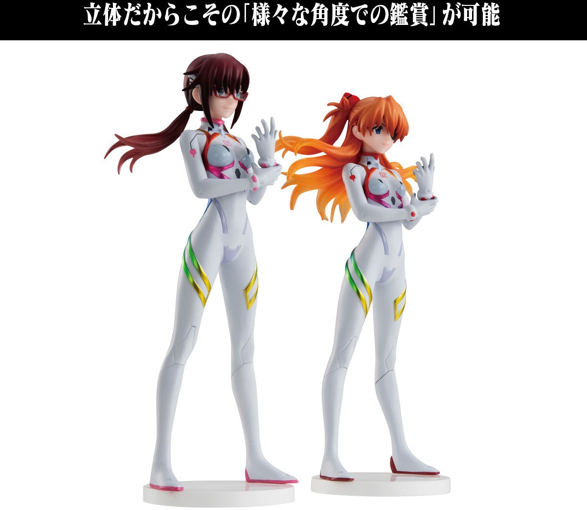 Gashaportraits シン エヴァンゲリオン劇場版 Special Set03 商品画像 公開 22年1発売予定 遊戯王 ドラゴンボール通販予約情報局 Gashaportraits シン エヴァンゲリオン劇場版 Special Set03 商品画像 公開 22年1発売予定 遊戯王 ドラゴンボール通販予約情報局