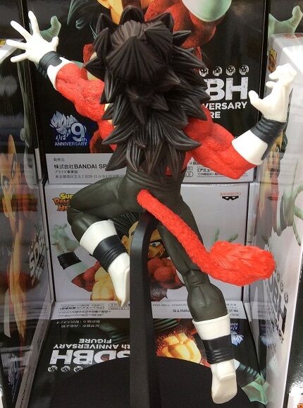 スーパードラゴンボールヒーローズ 9th ANNIVERSARY FIGURE -超サイヤ