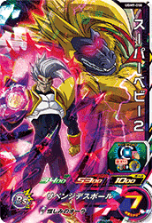 SDBH UGM9弾『スーパー(SR)』【全アビリティ効果 判明】ウルトラゴッド