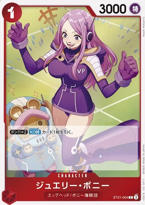 スタートデッキEX ギア5 カードリスト 全17種判明【パラレル版の スタートデッキEX ギア5 カードリスト 全17種判明【パラレル版の