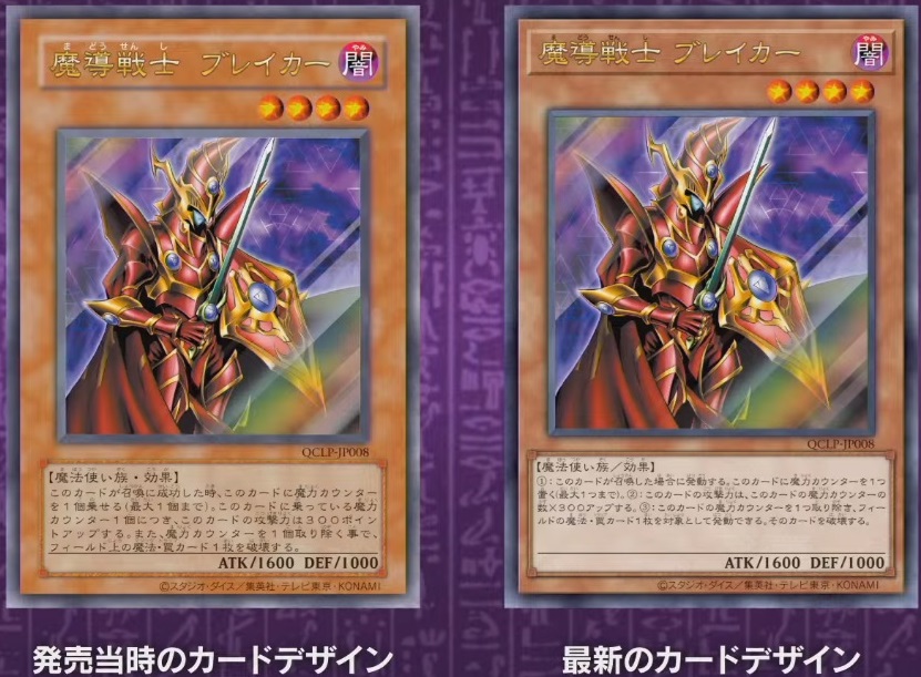 遊戯王 QUARTER CENTURY LIMITED PACK【商品仕様・画像】コナミ 遊戯王 QUARTER CENTURY LIMITED PACK【商品仕様・画像】コナミ