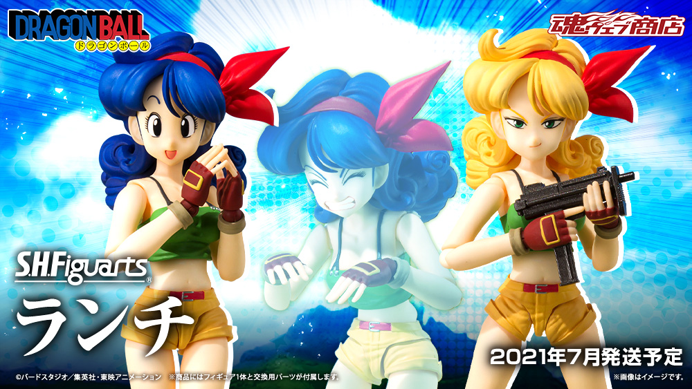 ドラゴンボール S H Figuarts ランチ 2月10日詳細情報 公開予定 7月発売予定 遊戯王 ドラゴンボール通販予約情報局 ドラゴンボール S H Figuarts ランチ 2月10日詳細情報 公開予定 7月発売予定 遊戯王 ドラゴンボール通販予約情報局
