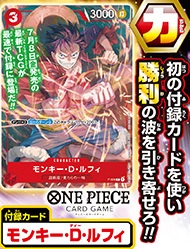 最強ジャンプ　2022年9月号　付録　ワンピースカード　5セット 最強ジャンプ 9月号 全付録付き未開封 ワンピカードのみ可