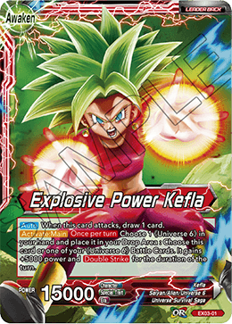 ドラゴンボール超カードゲーム『ULTIMATE BOX』【カード画像追加