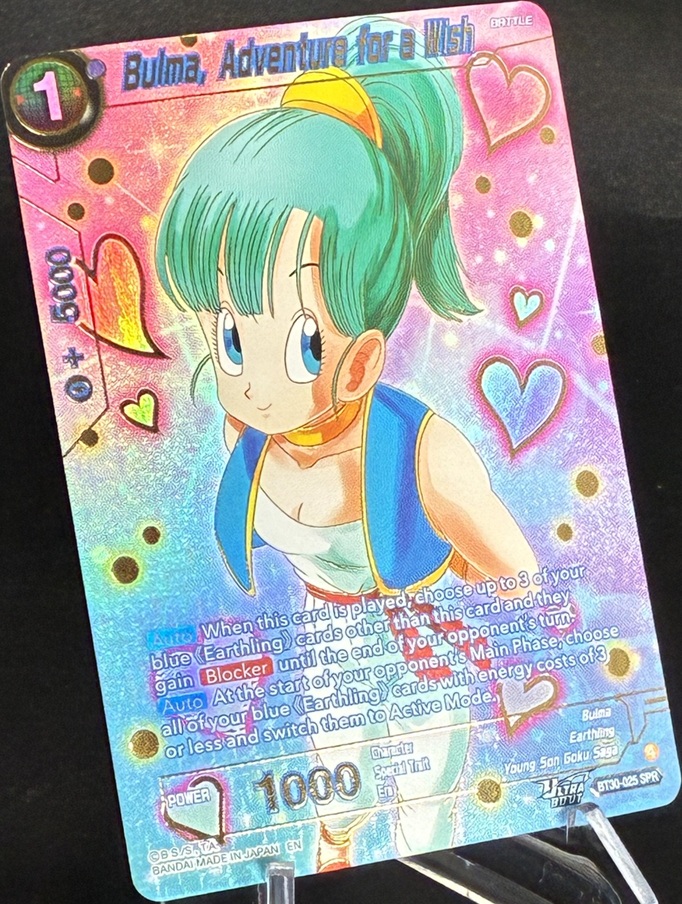 ドラゴンボールガールズ プティング Uレアカード UGM4弾 ドラゴンボールガールズCPのカードリスト | DBH日和