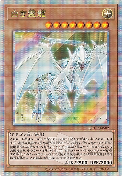 遊戯王 QUARTER CENTURY CHRONICLE side:PRIDE【ハーピィの羽根 遊戯王 QUARTER CENTURY CHRONICLE side:PRIDE【ハーピィの羽根