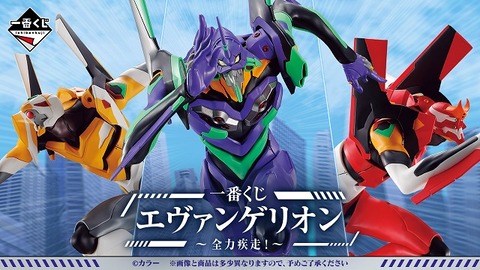 エヴァンゲリオン ダブルチャンス賞 フィギュア　激レア　１００体　限定品 エヴァンゲリオン ダブルチャンス賞 フィギュア 激レア 100体 限定