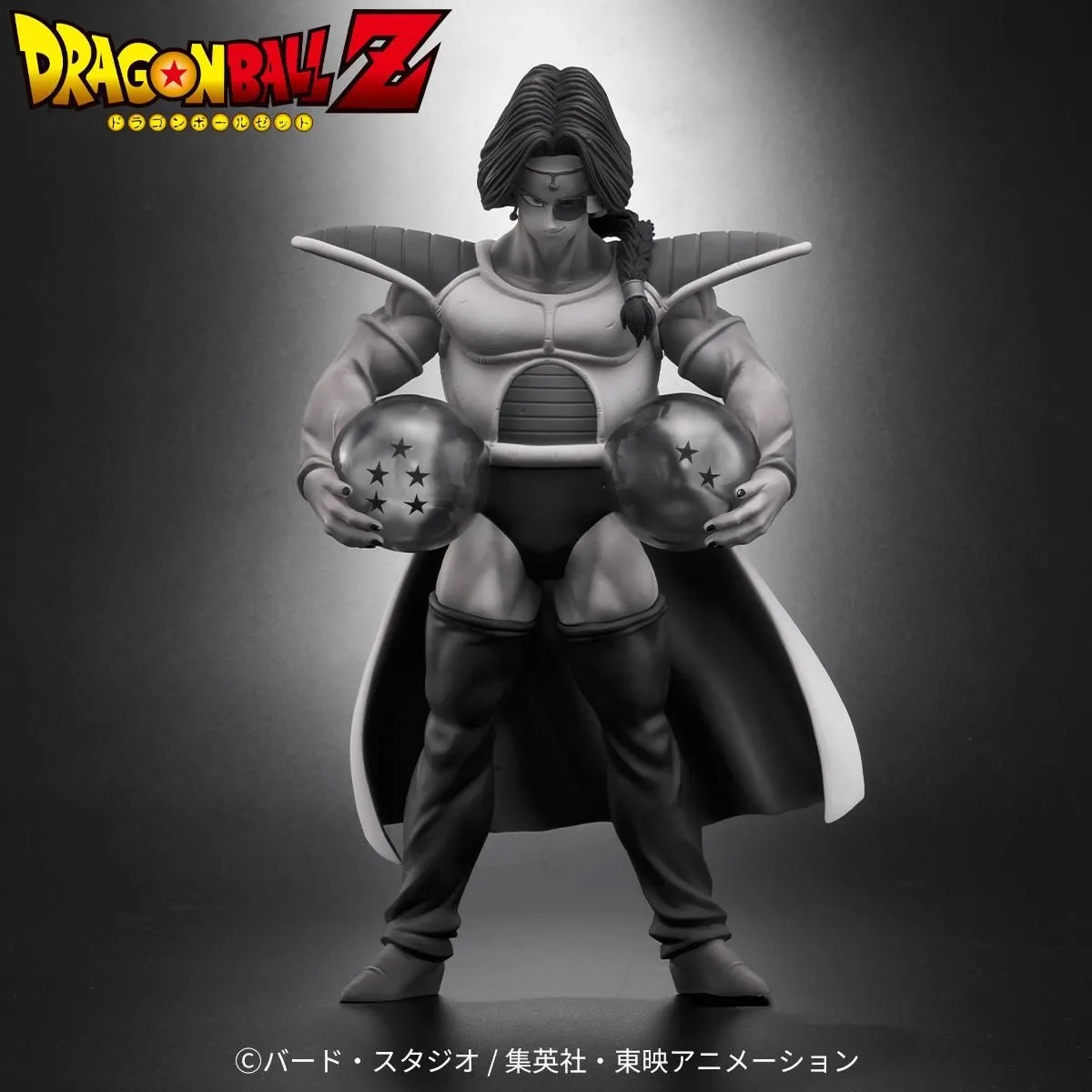 ドラゴンボールアライズ ザーボン モノクロカラーVer.【商品仕様