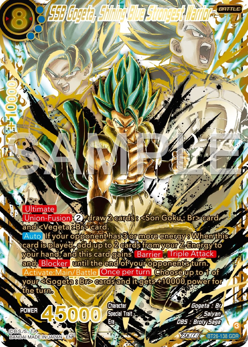 ドラゴンボール超カードゲーム ZENKAI ULTIMATE ADVENT