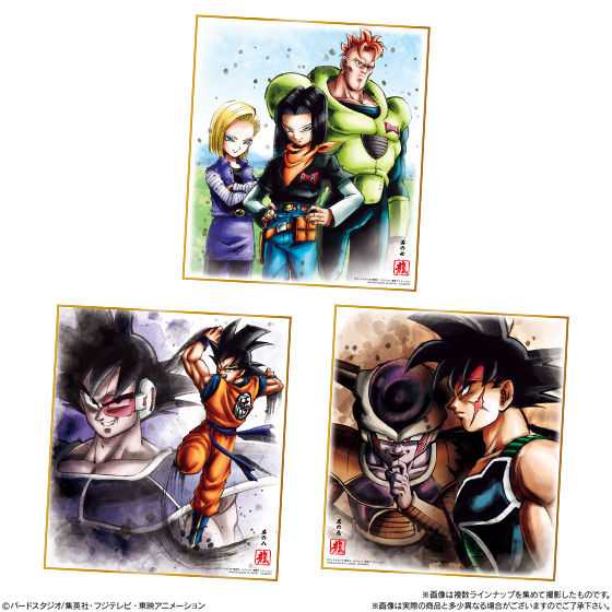 【激レア・当時物】ドラゴンボール 雑誌切り抜きセット　カラー&2色 ドラゴンボール『色紙ART6』【商品画像・ラインナップ追加】8/1更新