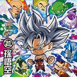ドラゴンボール超戦士ウエハースz 超シールガイド 特典シール画像更新 2月発売予定 1 更新 遊戯王 ドラゴンボール通販予約情報局 ドラゴンボール超戦士ウエハースz 超シールガイド 特典シール画像更新 2月発売予定 1 更新 遊戯王 ドラゴンボール通販予約情報局