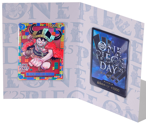 限定品 プレミアムカードコレクション　ワンピースDAY 2025 プレミアムカードコレクション-ONE PIECE DAY'25- − PRODUCTS