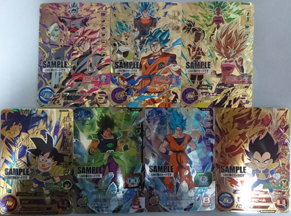 ドラゴンボールヒーローズ　サンプル　mm5 サンプルカード　旧弾 ドラゴンボールヒーローズ mm5 lc サンプル 楽天市場】スーパー