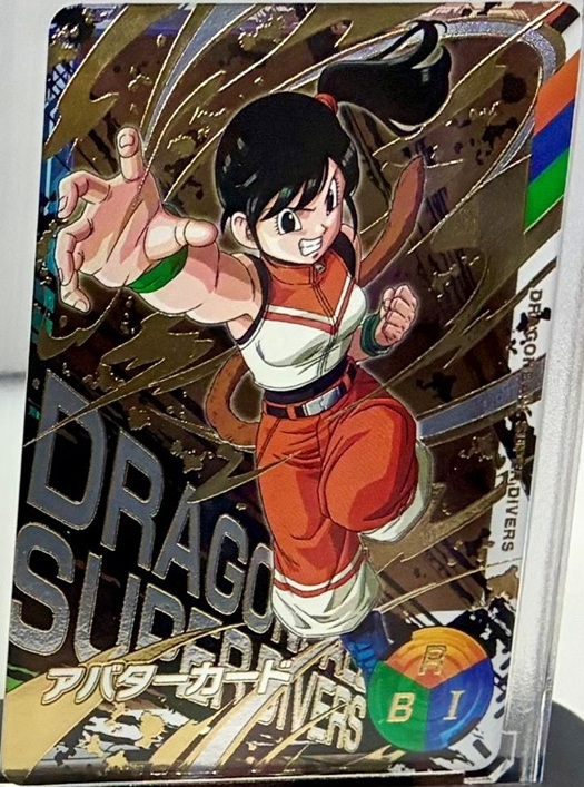 DBSDV 黄金のマシン プレゼントゲットチャンス アバターカード Vol.2