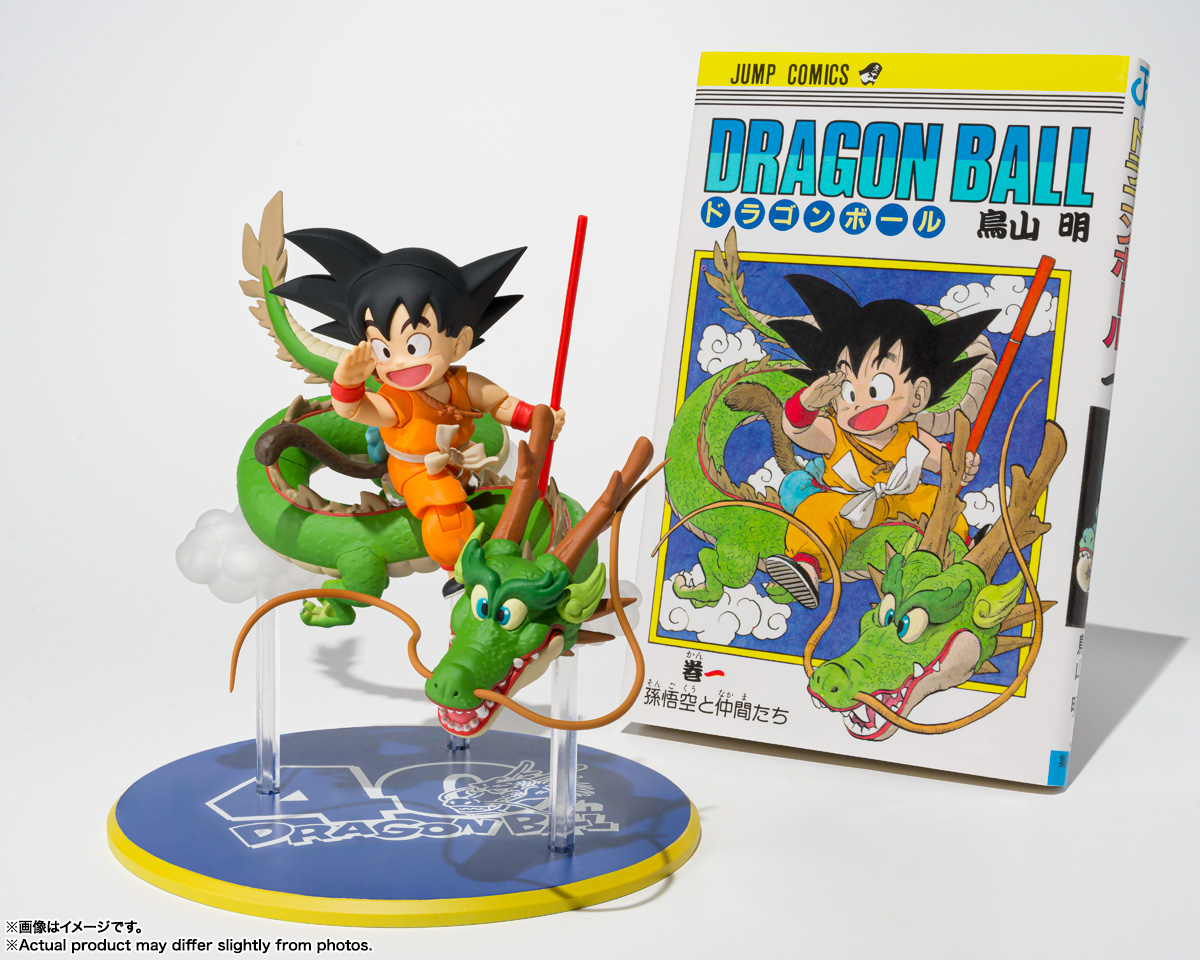 Vジャンプ 2024年12月号 応募者全員サービス『S.H.Figuarts Vジャンプ 2024年12月号 応募者全員サービス『S.H.Figuarts