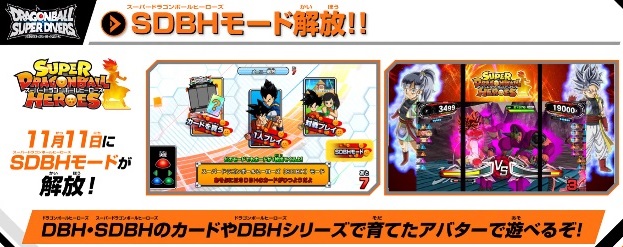 飛び込め！究極の激闘へ!!――史上最強のデジタルカードゲーム